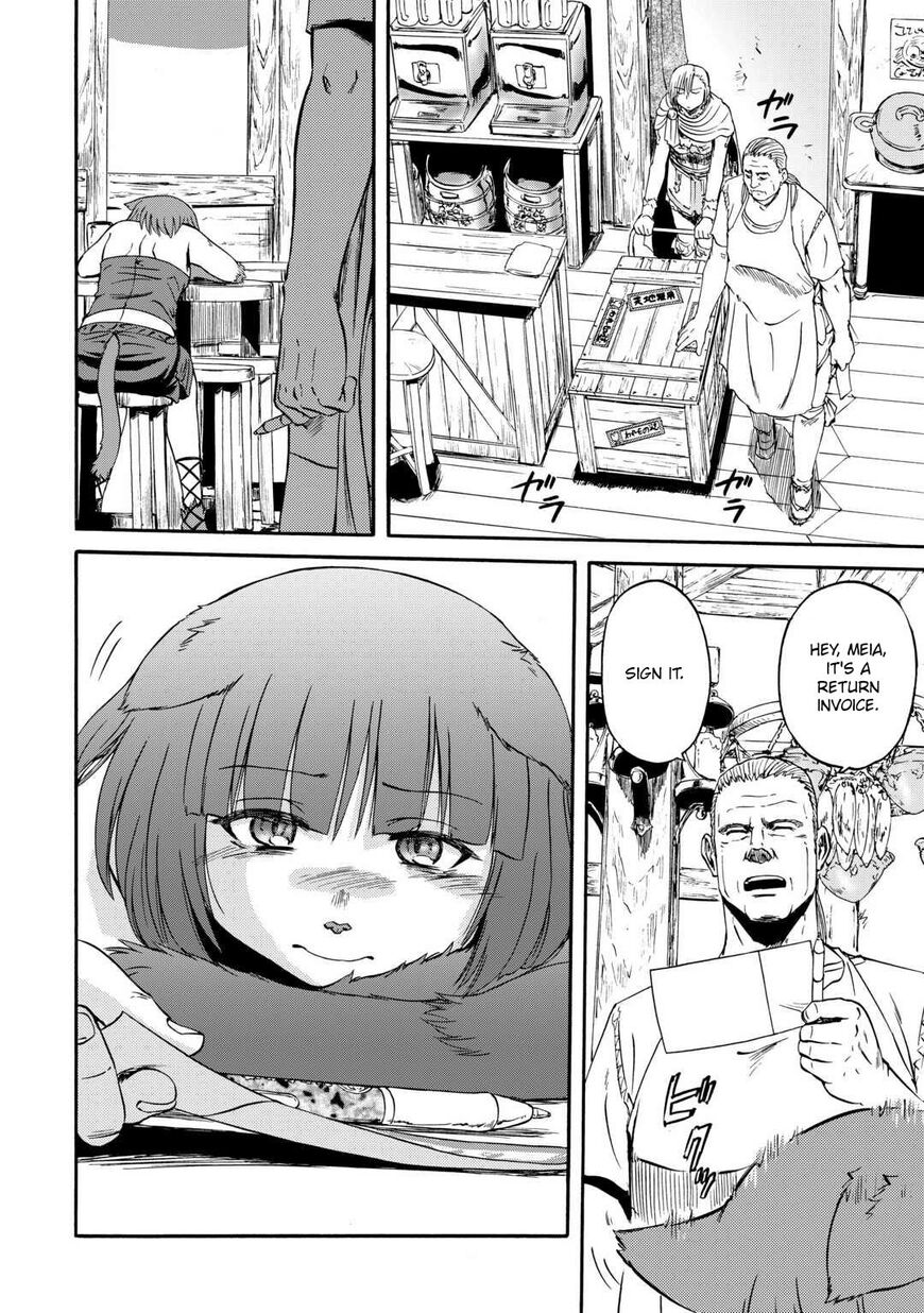 Gate - Jietai Kare no Chi nite, Kaku Tatakeri 124