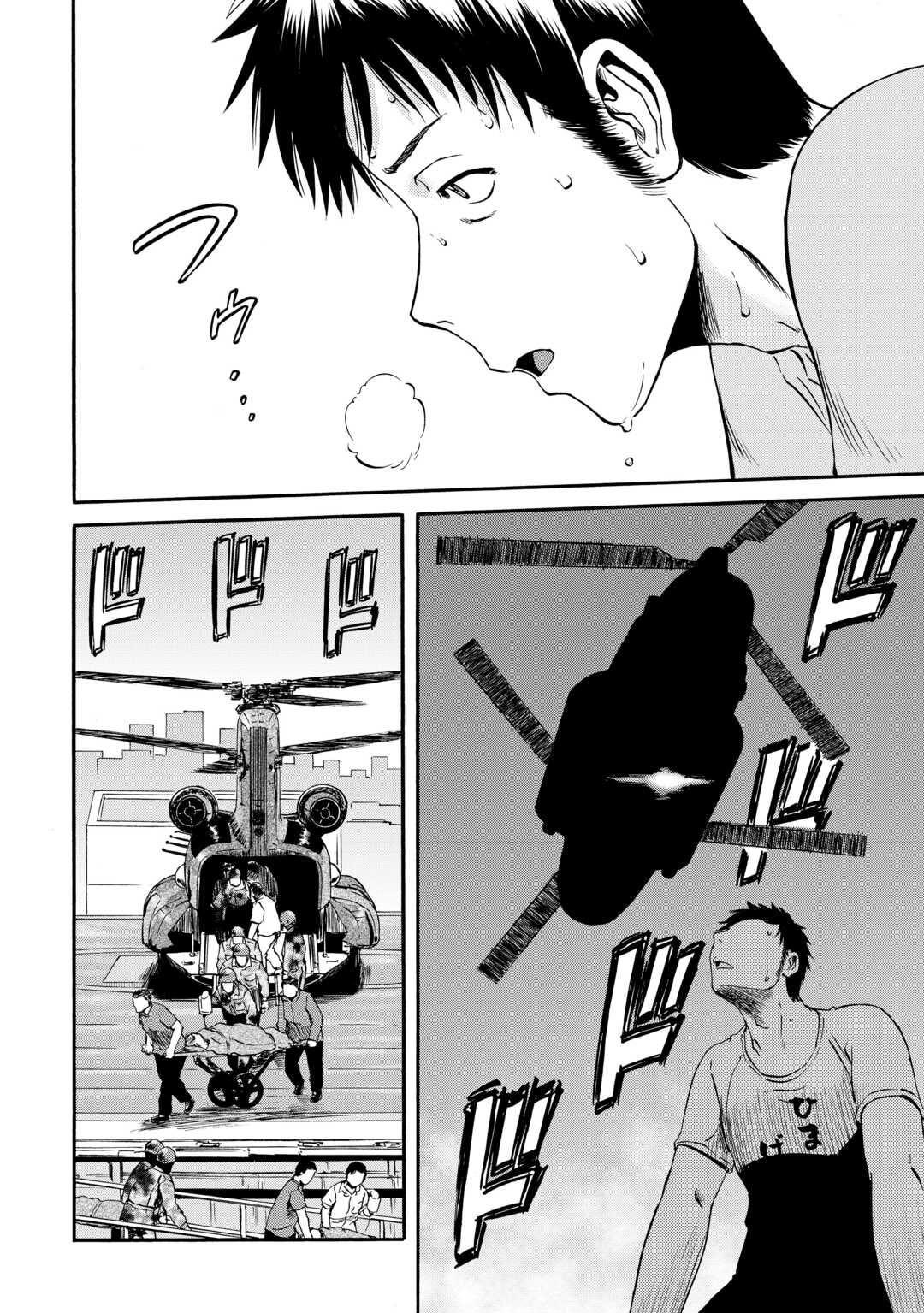 Gate - Jietai Kare No Chi Nite, Kaku Tatakeri Chapter 125
