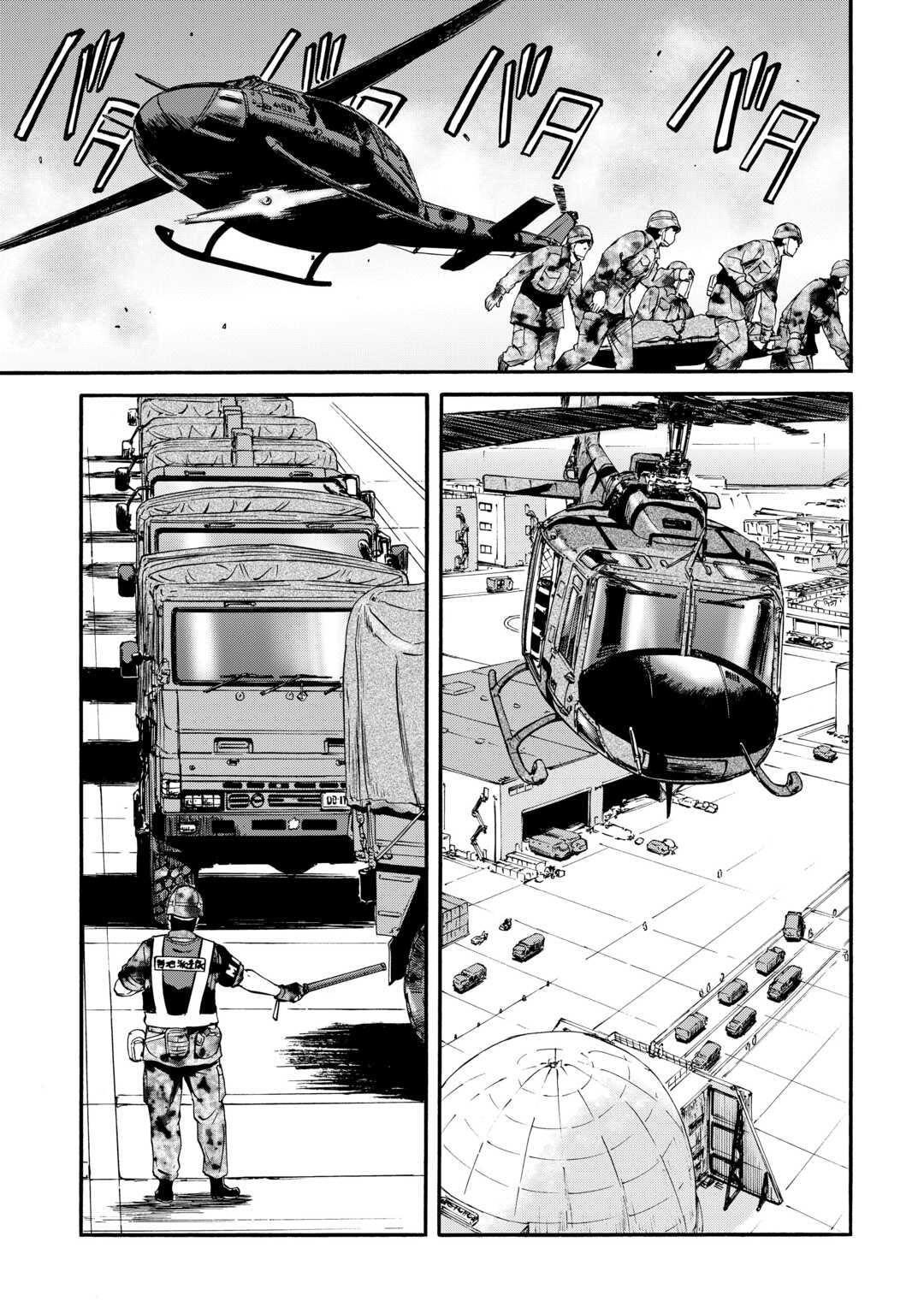 Gate - Jietai Kare No Chi Nite, Kaku Tatakeri Chapter 125