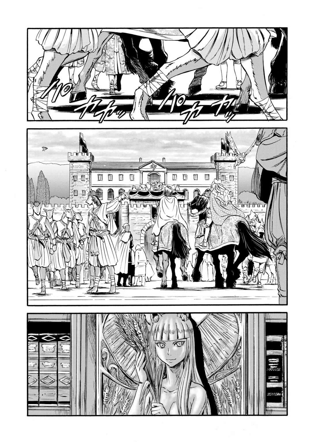 Gate - Jietai Kare no Chi nite, Kaku Tatakeri Chapter 126