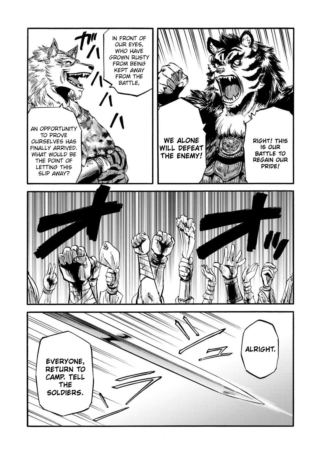 Gate - Jietai Kare no Chi nite, Kaku Tatakeri Chapter 126