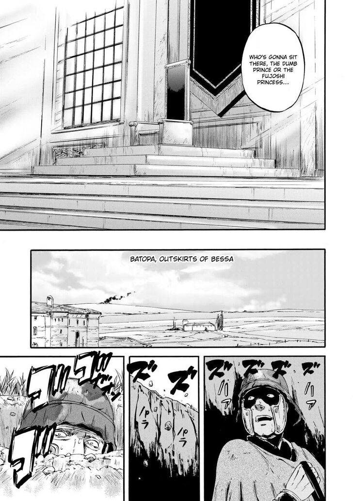Gate - Jietai Kare no Chi nite, Kaku Tatakeri Vol.TBD Ch.127