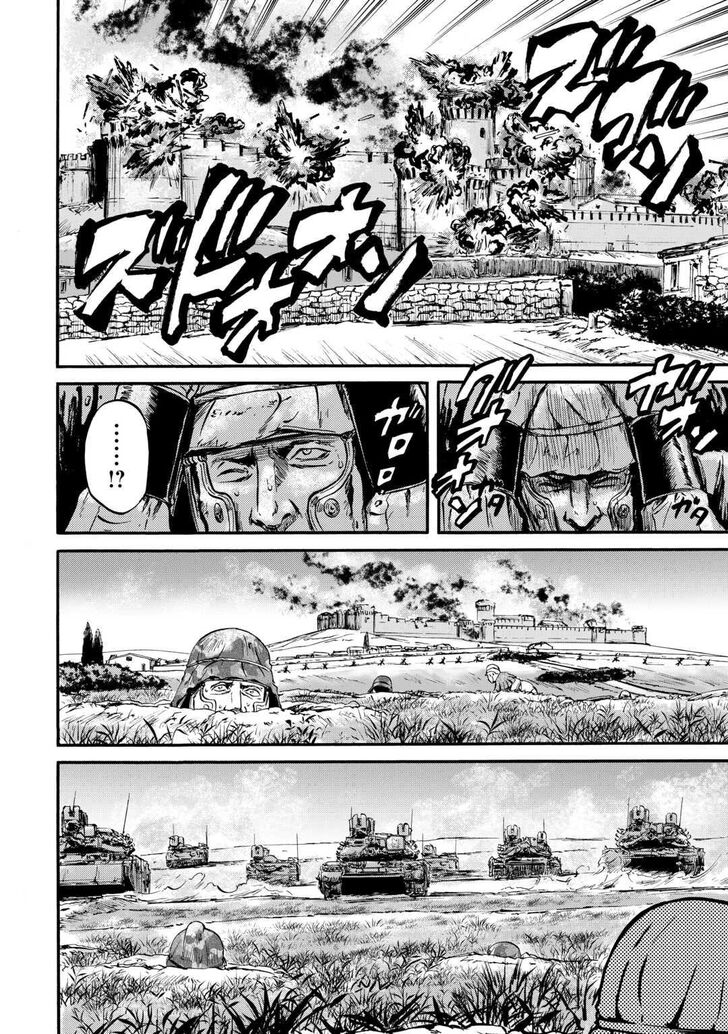 Gate - Jietai Kare no Chi nite, Kaku Tatakeri Vol.TBD Ch.127