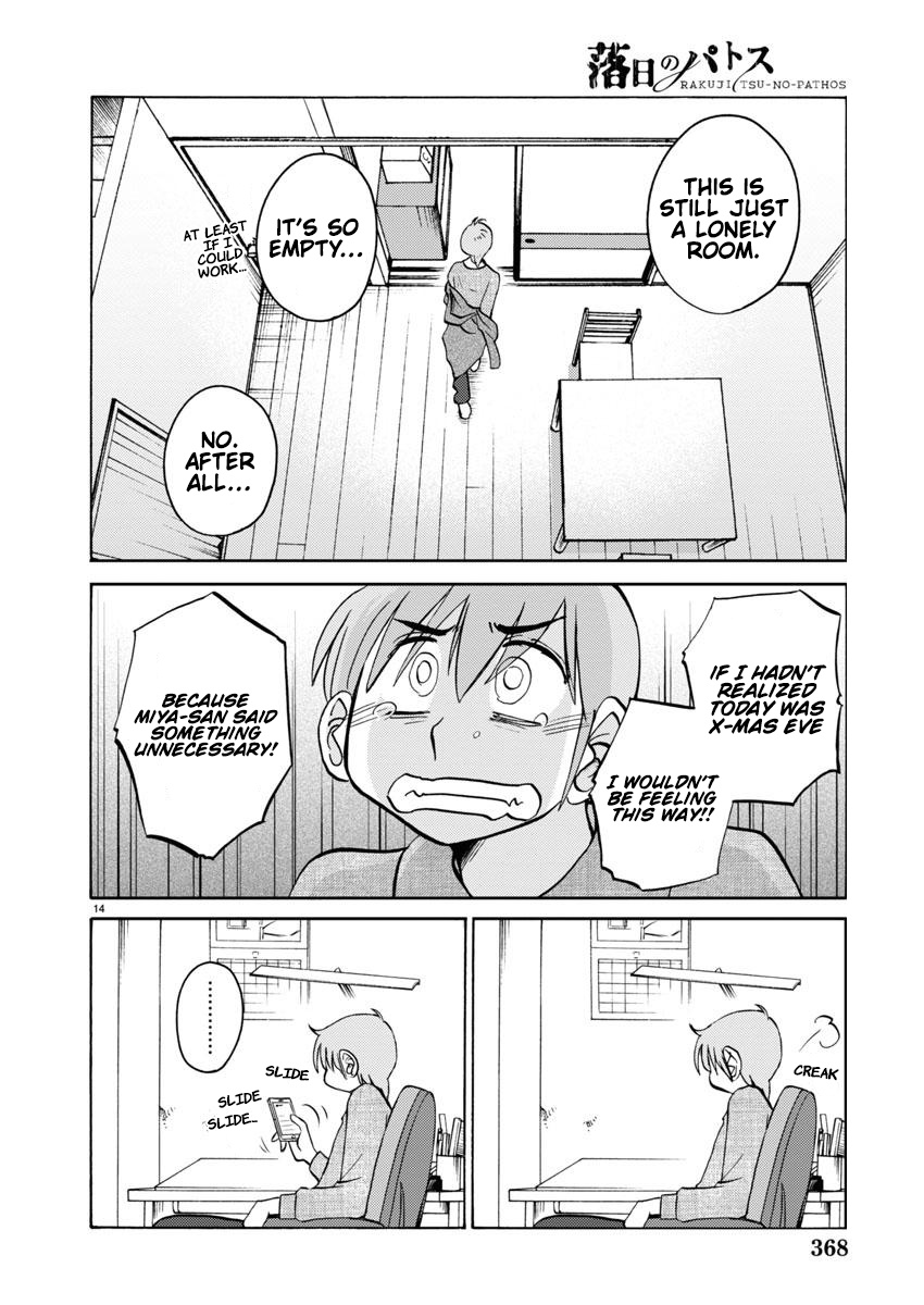 Rakujitsu No Pathos Vol.15 Chapter 107