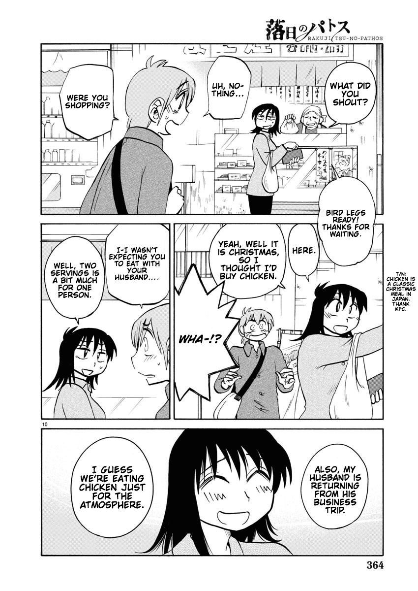 Rakujitsu No Pathos Vol.15 Chapter 107