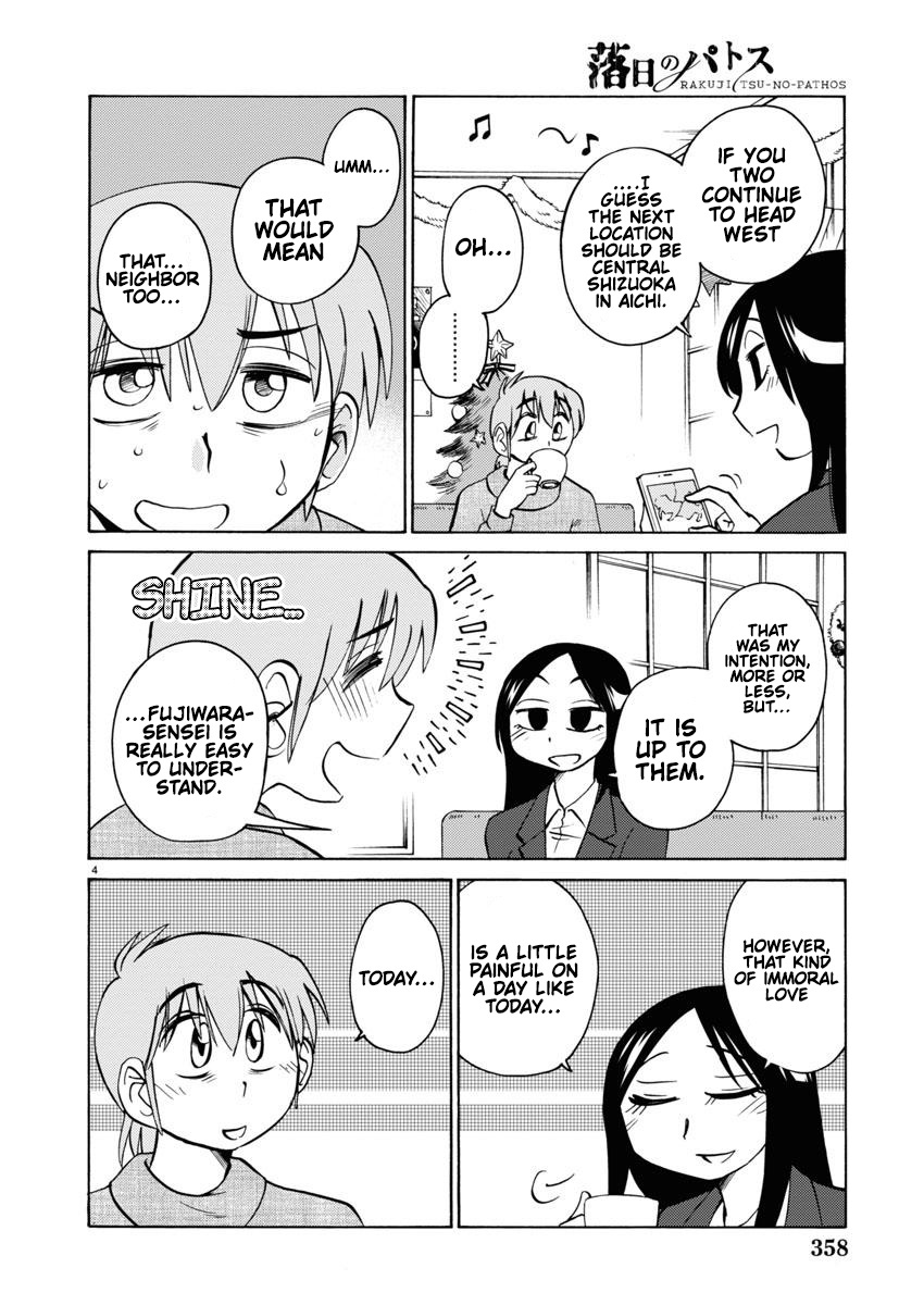 Rakujitsu No Pathos Vol.15 Chapter 107