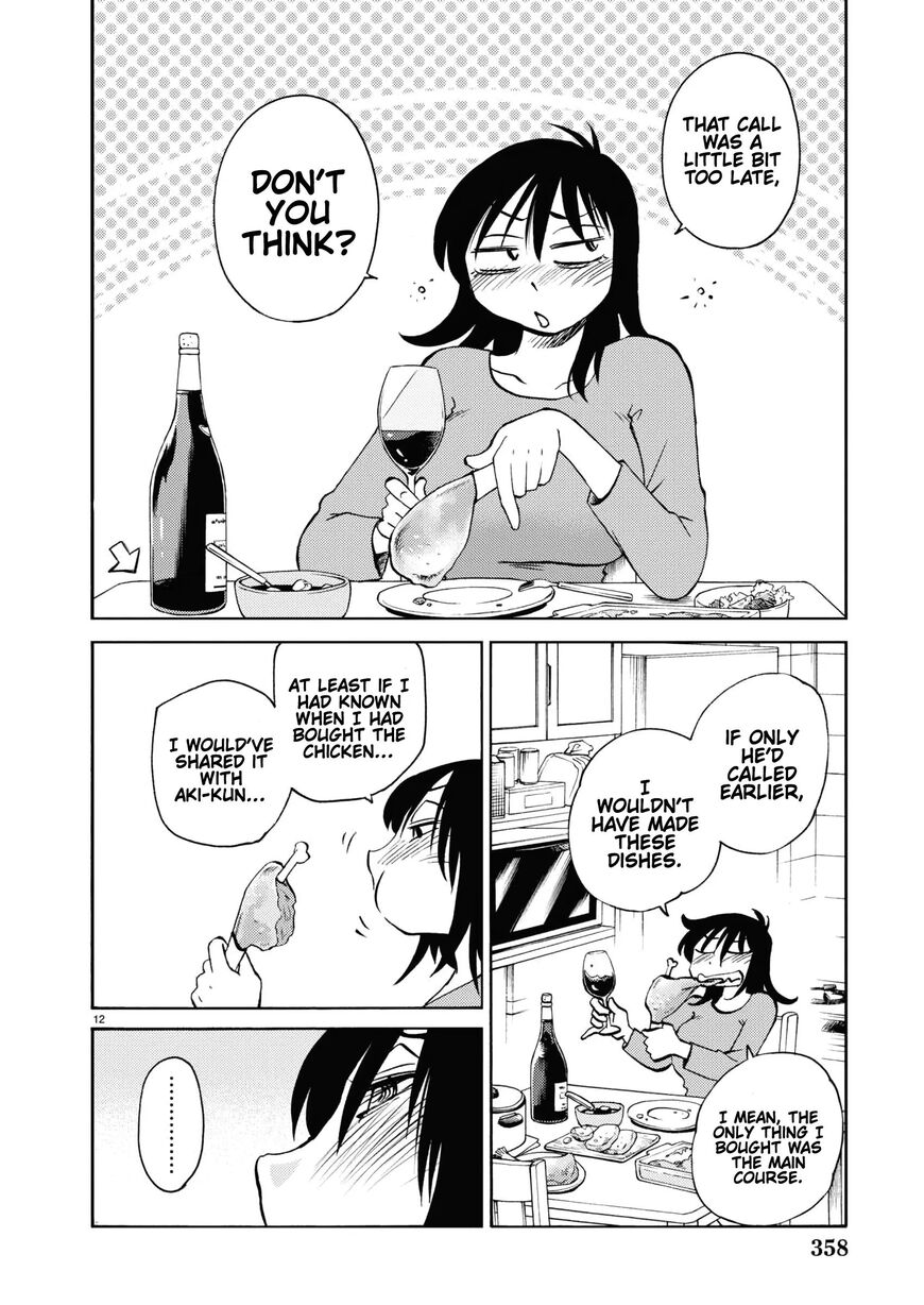 Rakujitsu no Pathos 108
