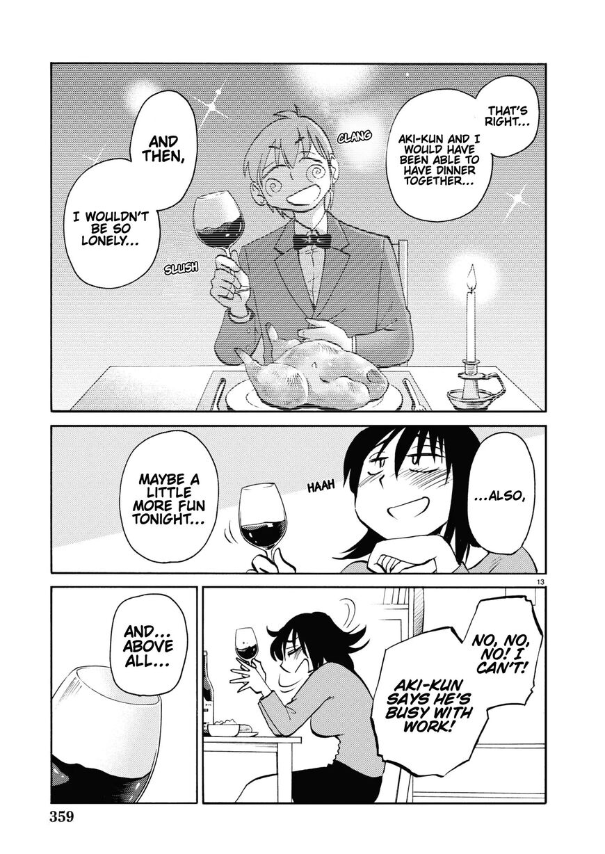 Rakujitsu no Pathos 108