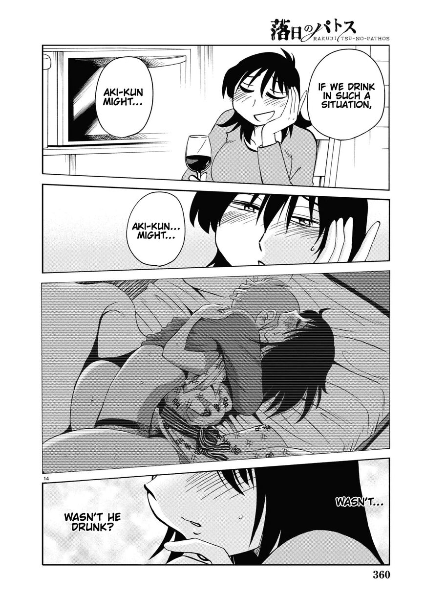 Rakujitsu no Pathos 108