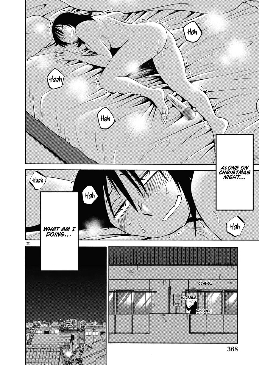 Rakujitsu no Pathos 108