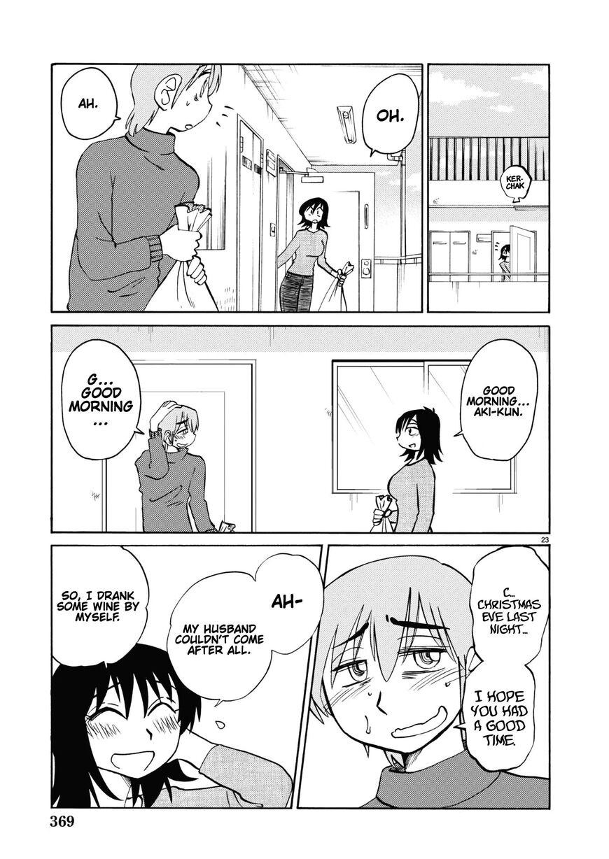 Rakujitsu no Pathos 108