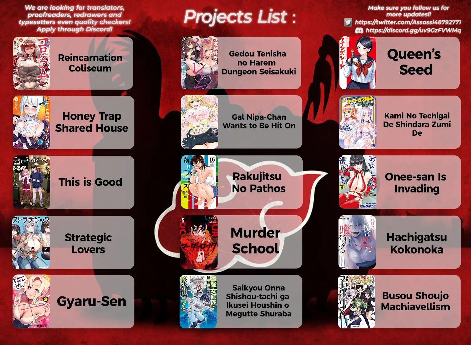 Rakujitsu no Pathos 108