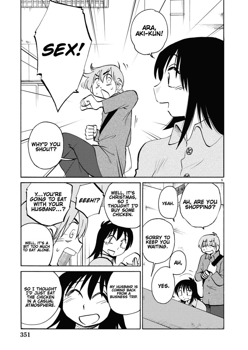 Rakujitsu no Pathos 108