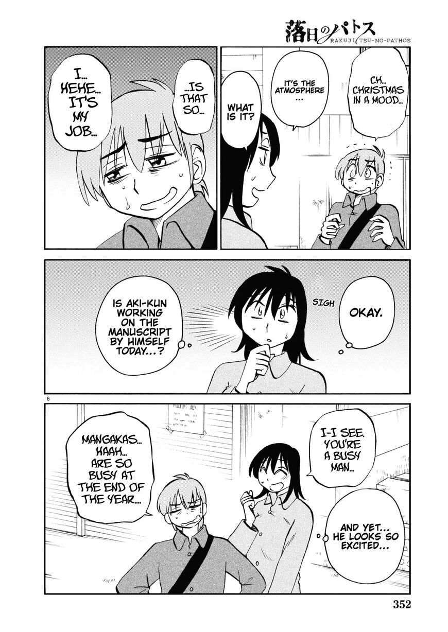 Rakujitsu no Pathos 108