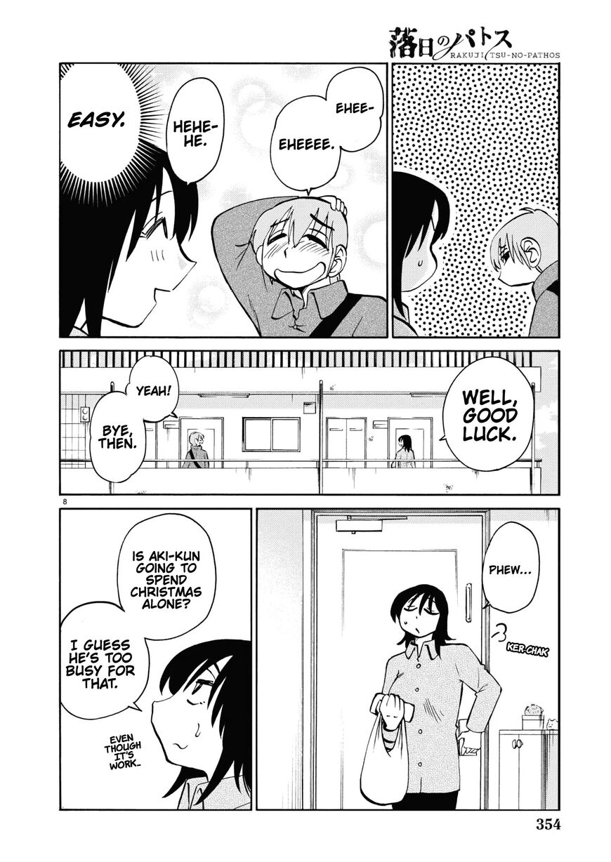 Rakujitsu no Pathos 108