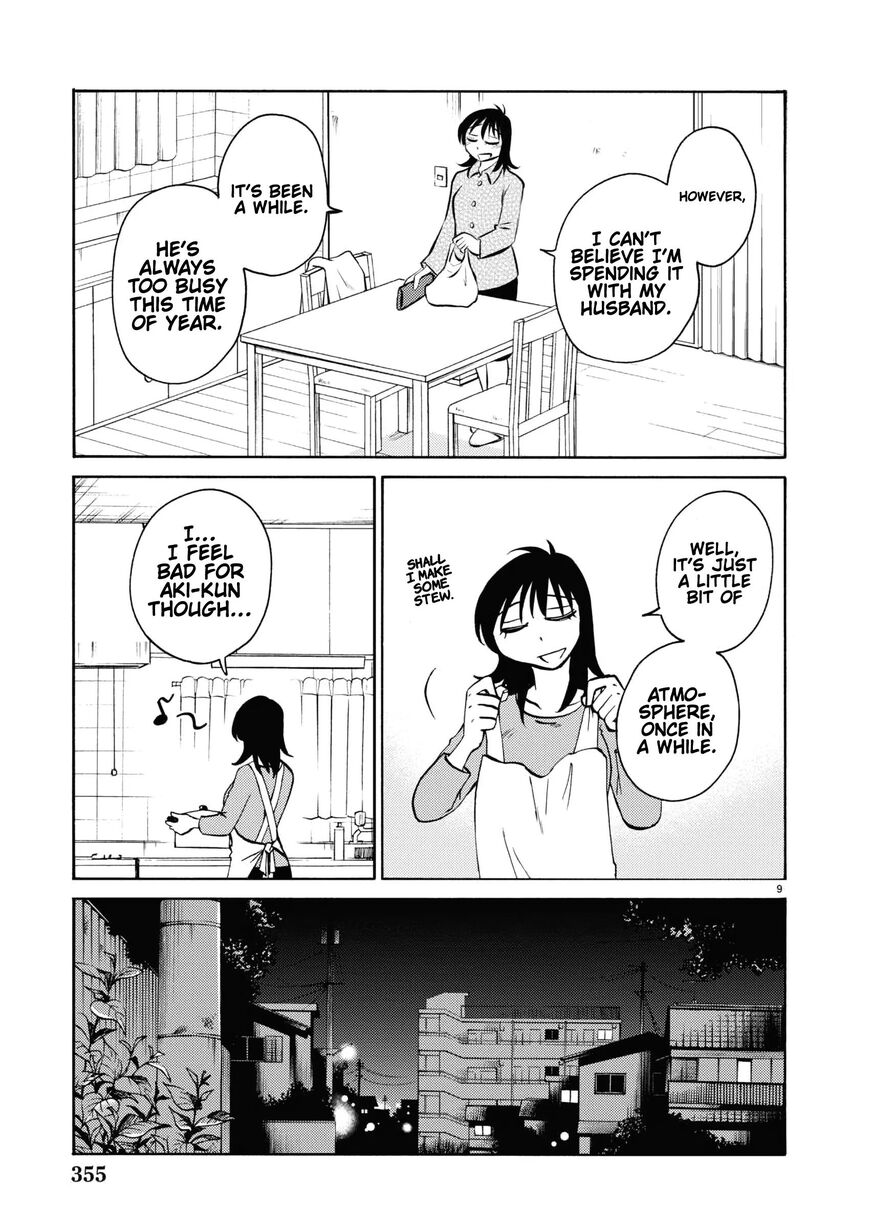Rakujitsu no Pathos 108