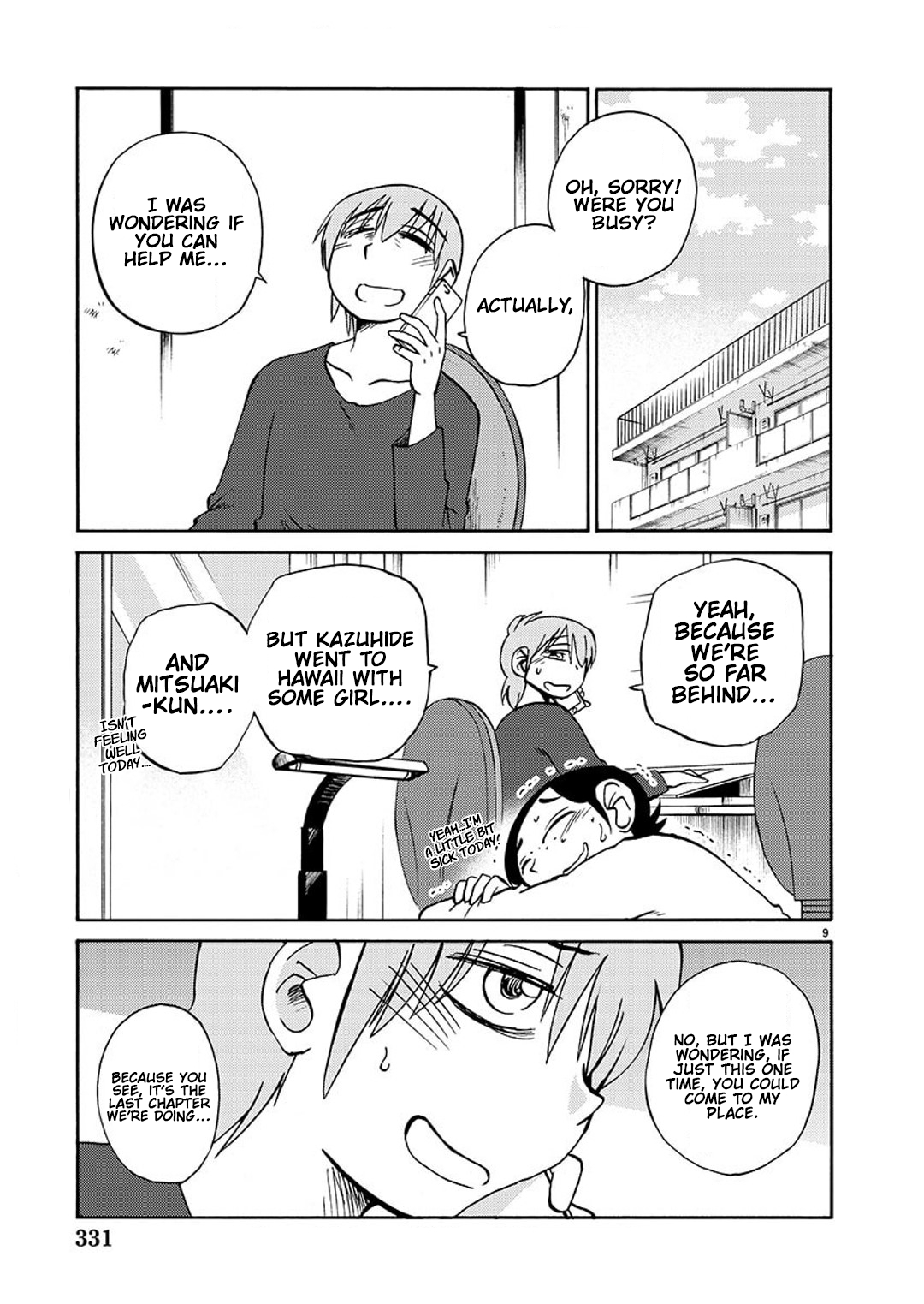 Rakujitsu no Pathos 99