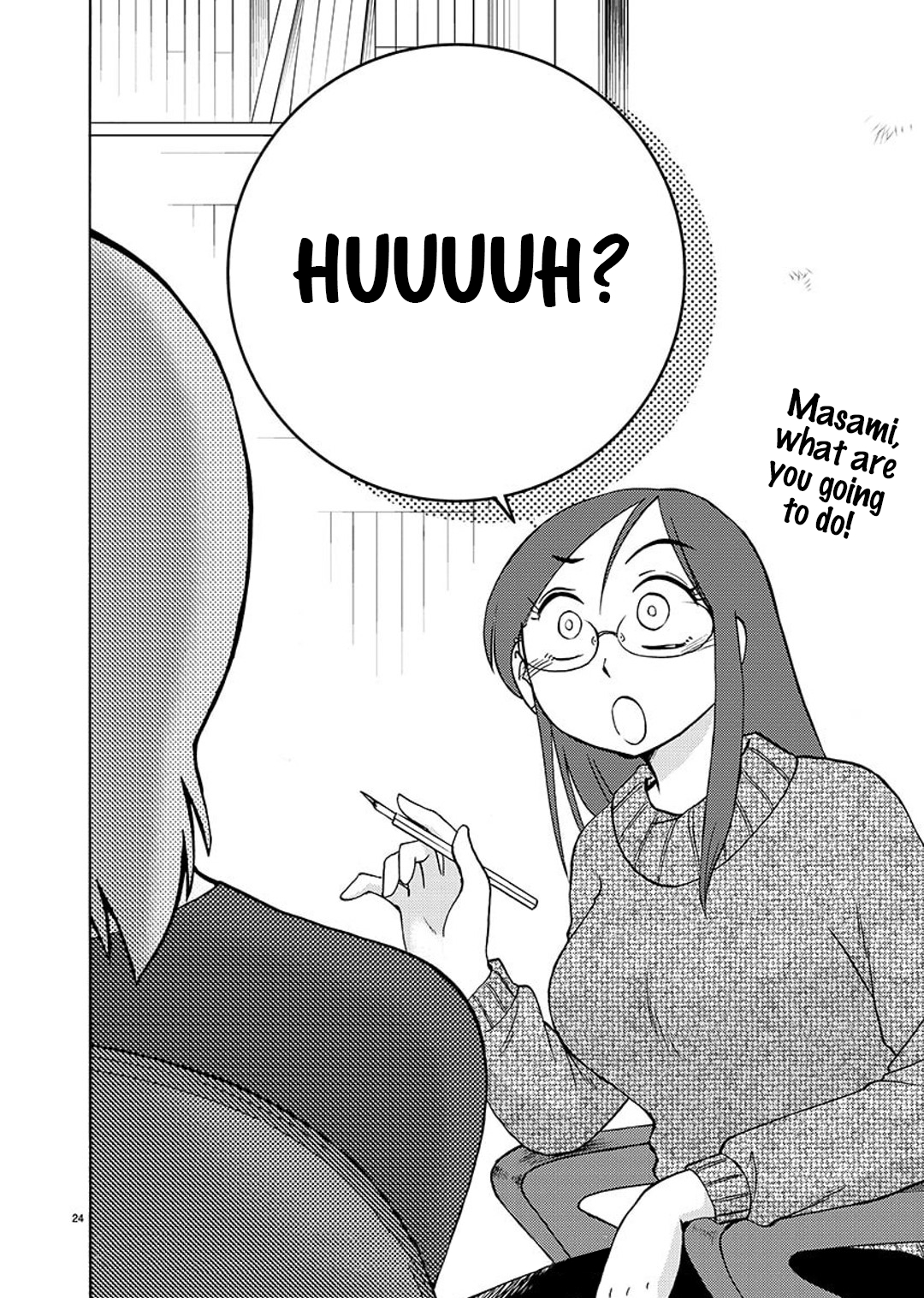 Rakujitsu no Pathos 99