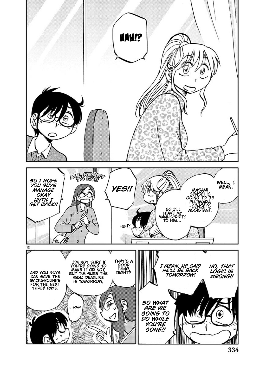 Rakujitsu no Pathos 99