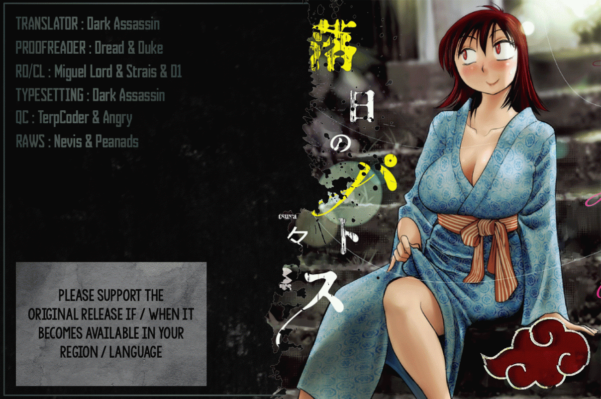 Rakujitsu no Pathos 99