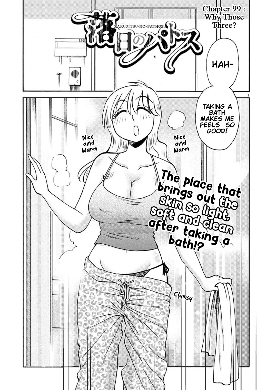 Rakujitsu no Pathos 99