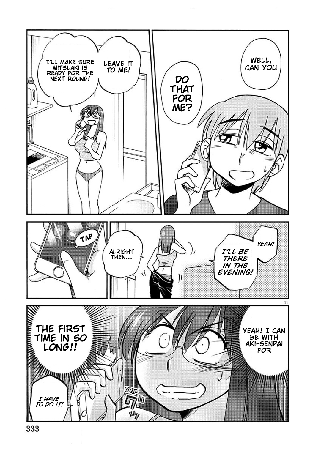 Rakujitsu no Pathos 99