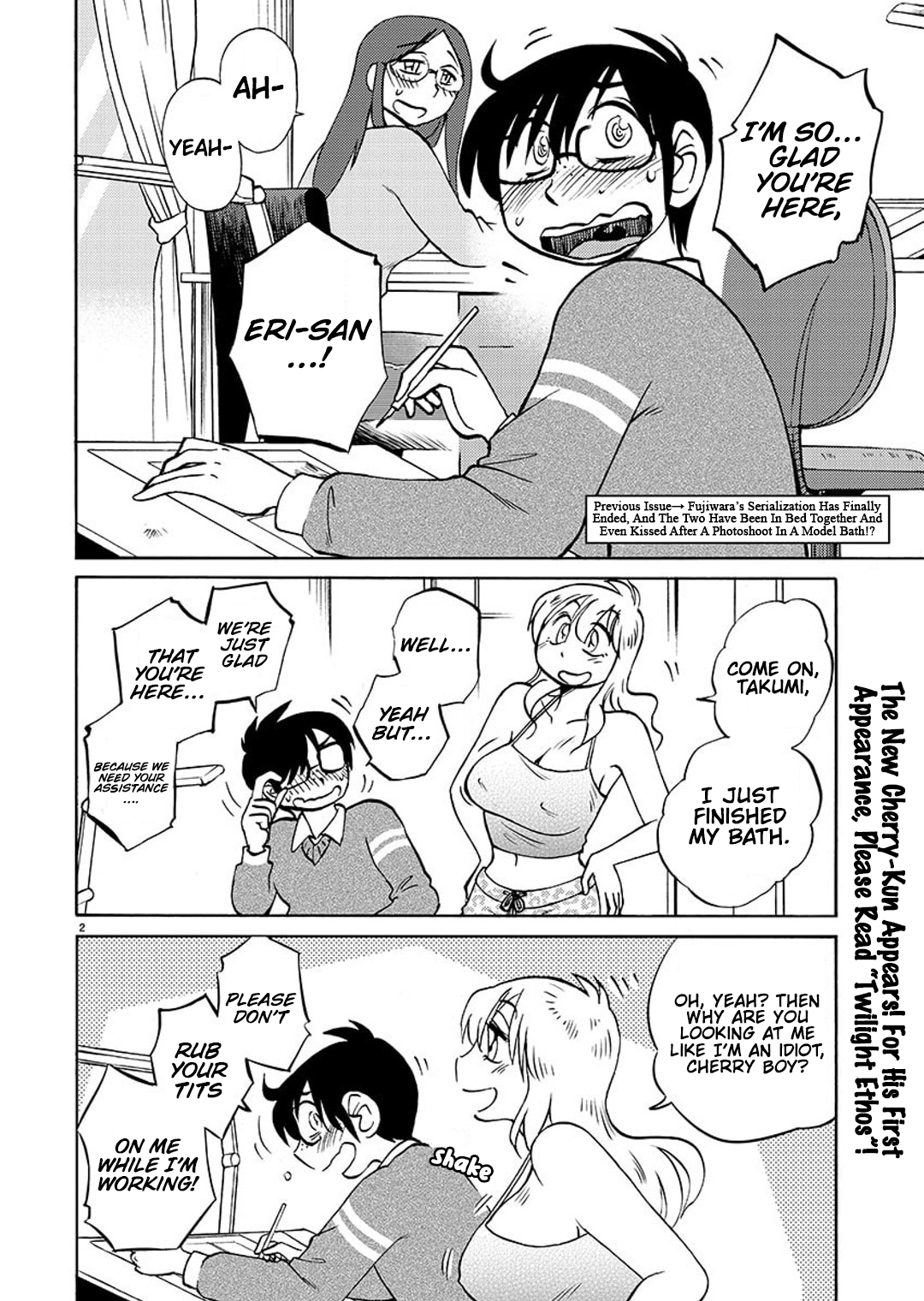 Rakujitsu no Pathos 99