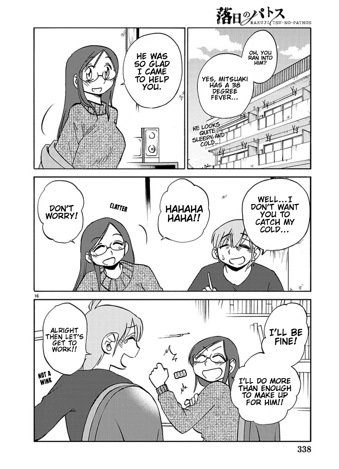 Rakujitsu no Pathos 99
