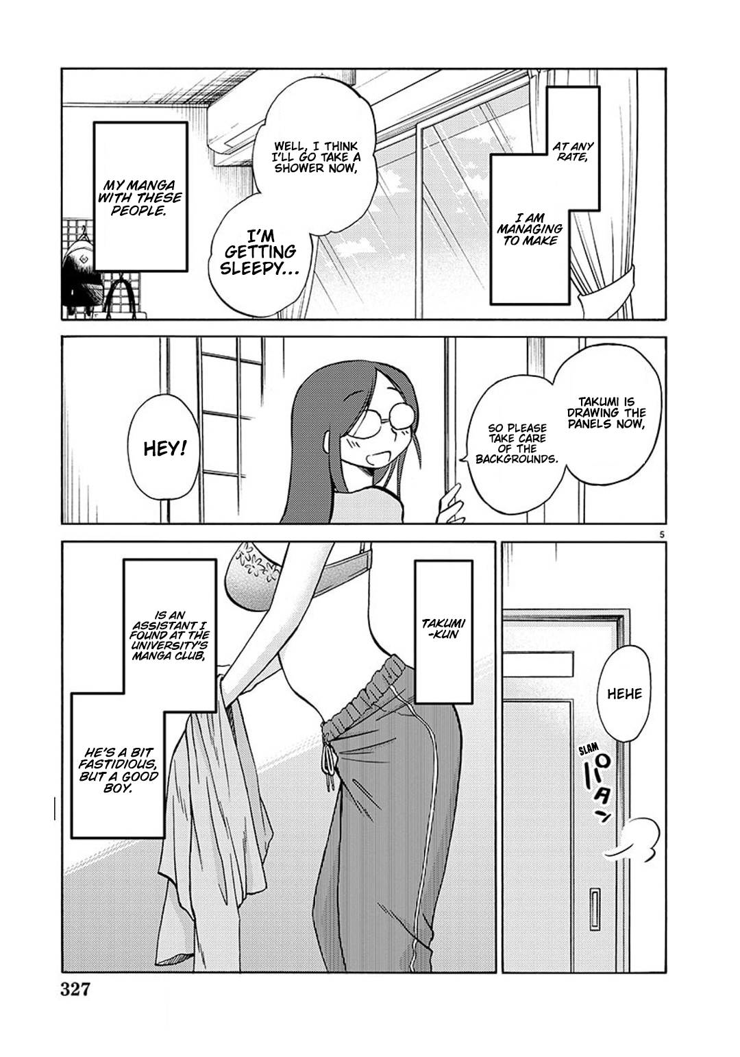 Rakujitsu no Pathos 99
