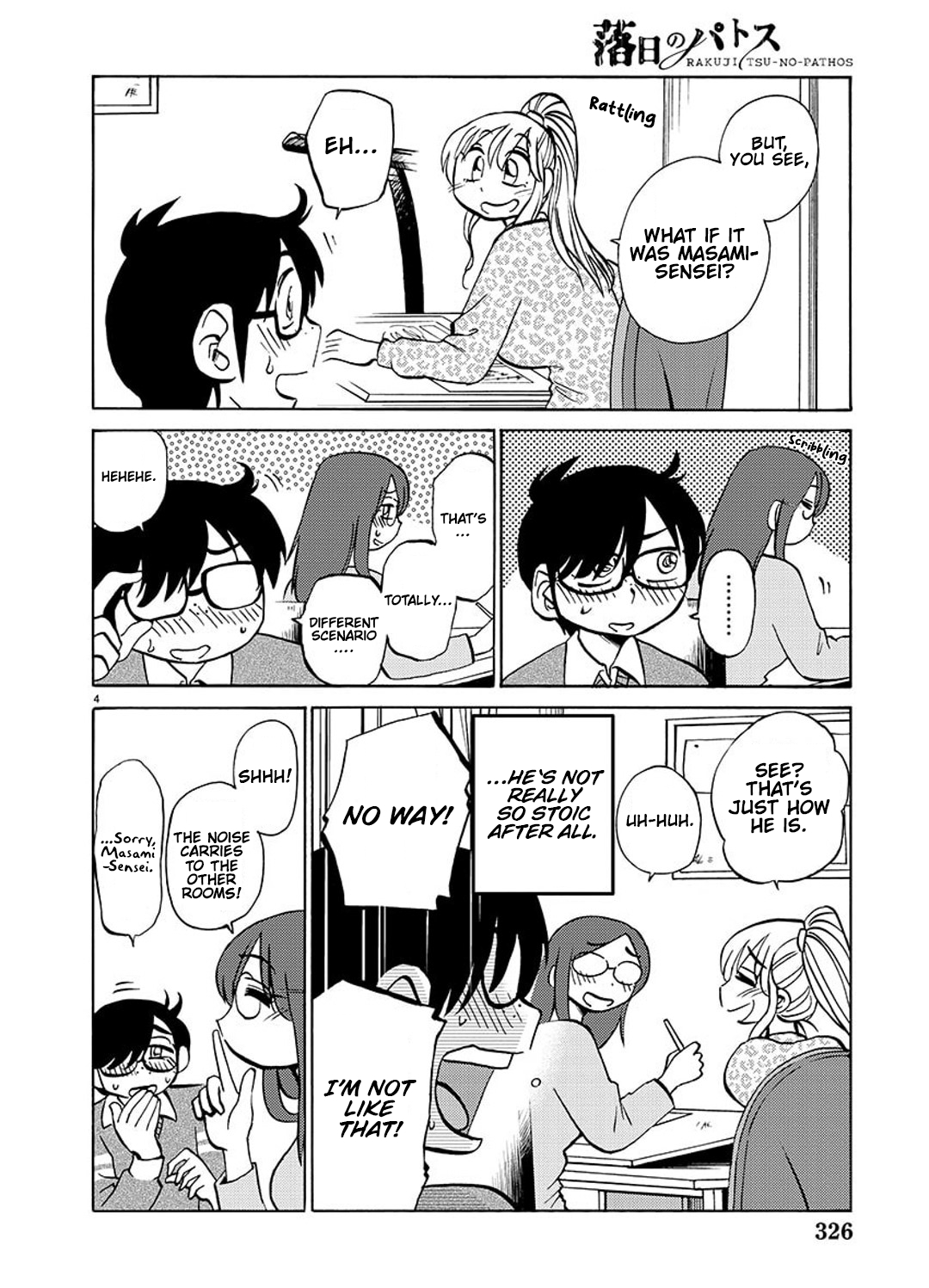 Rakujitsu no Pathos 99