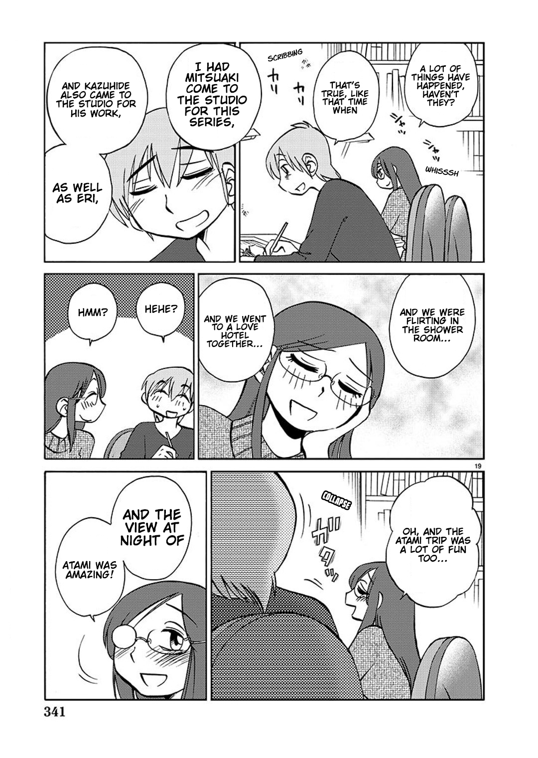 Rakujitsu no Pathos 99