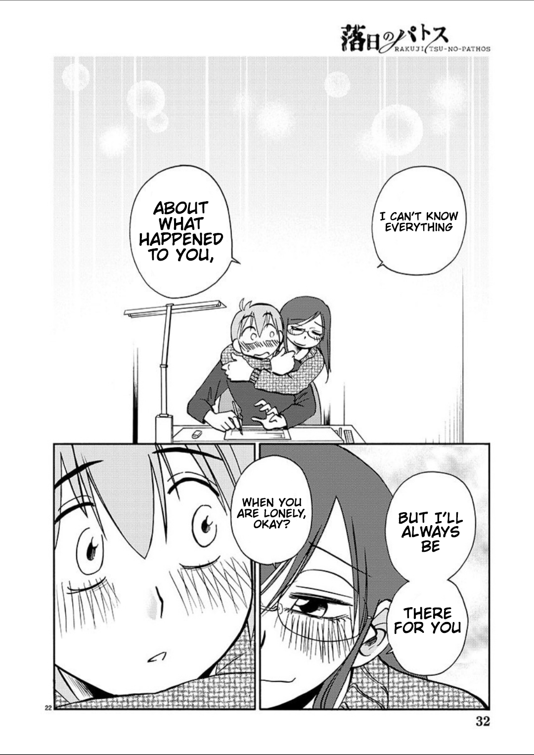 Rakujitsu no Pathos 100
