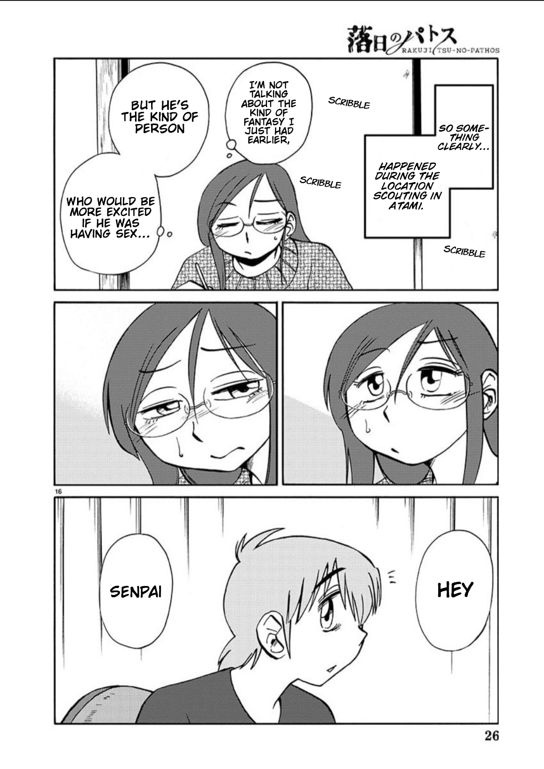 Rakujitsu no Pathos 100