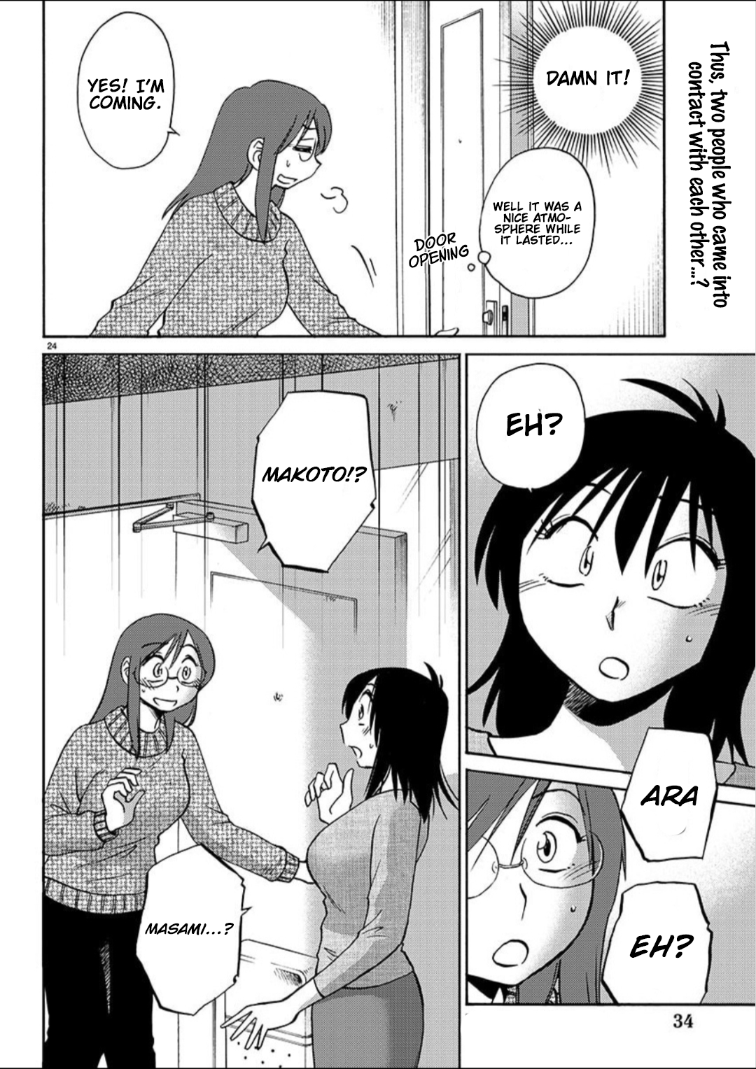 Rakujitsu no Pathos 100