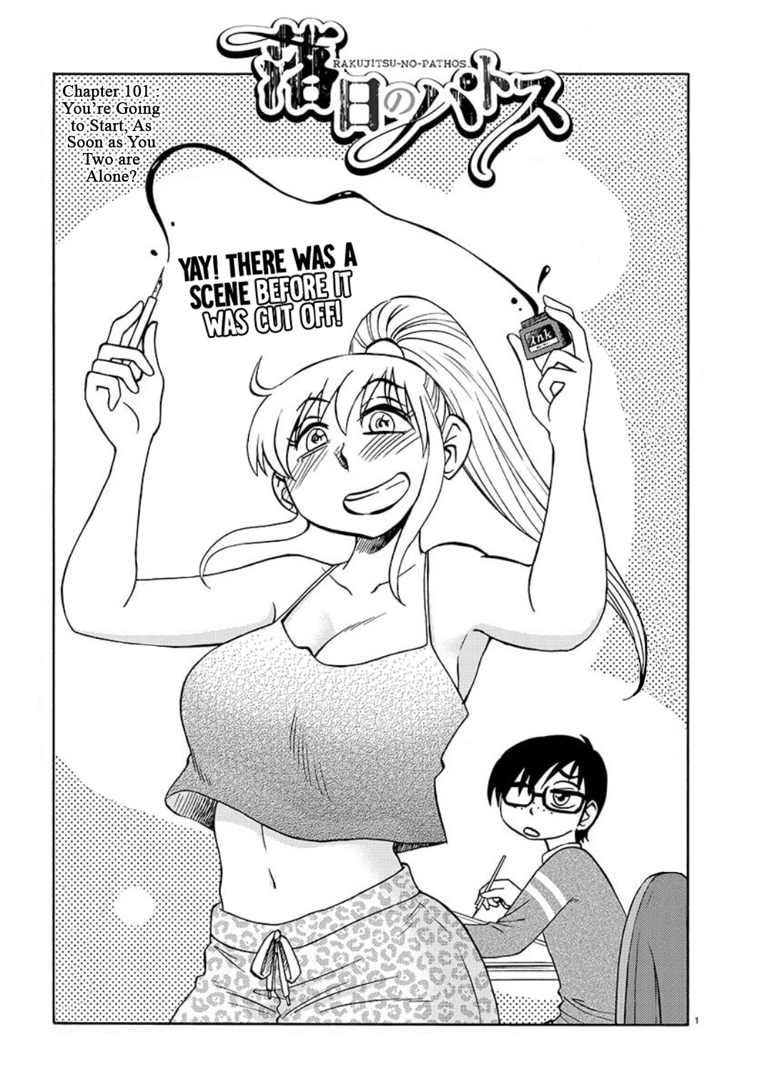 Rakujitsu no Pathos 101
