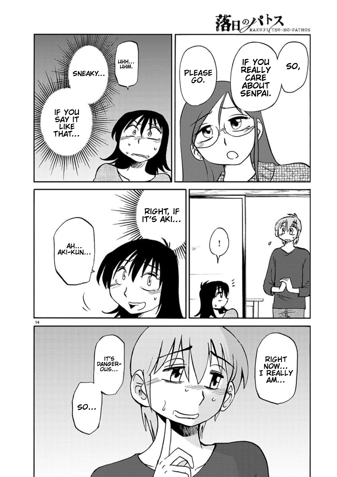 Rakujitsu no Pathos 101