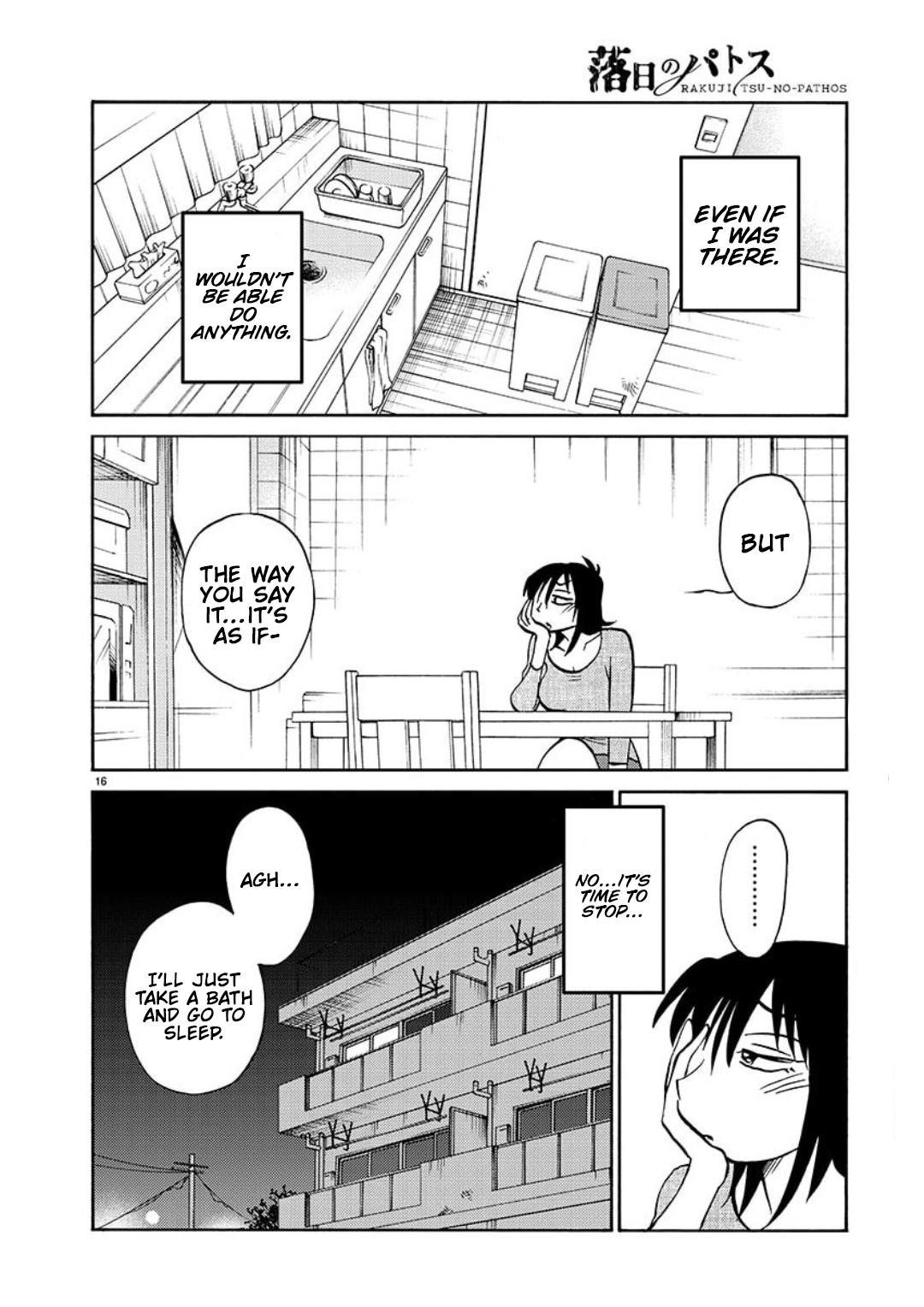Rakujitsu no Pathos 101