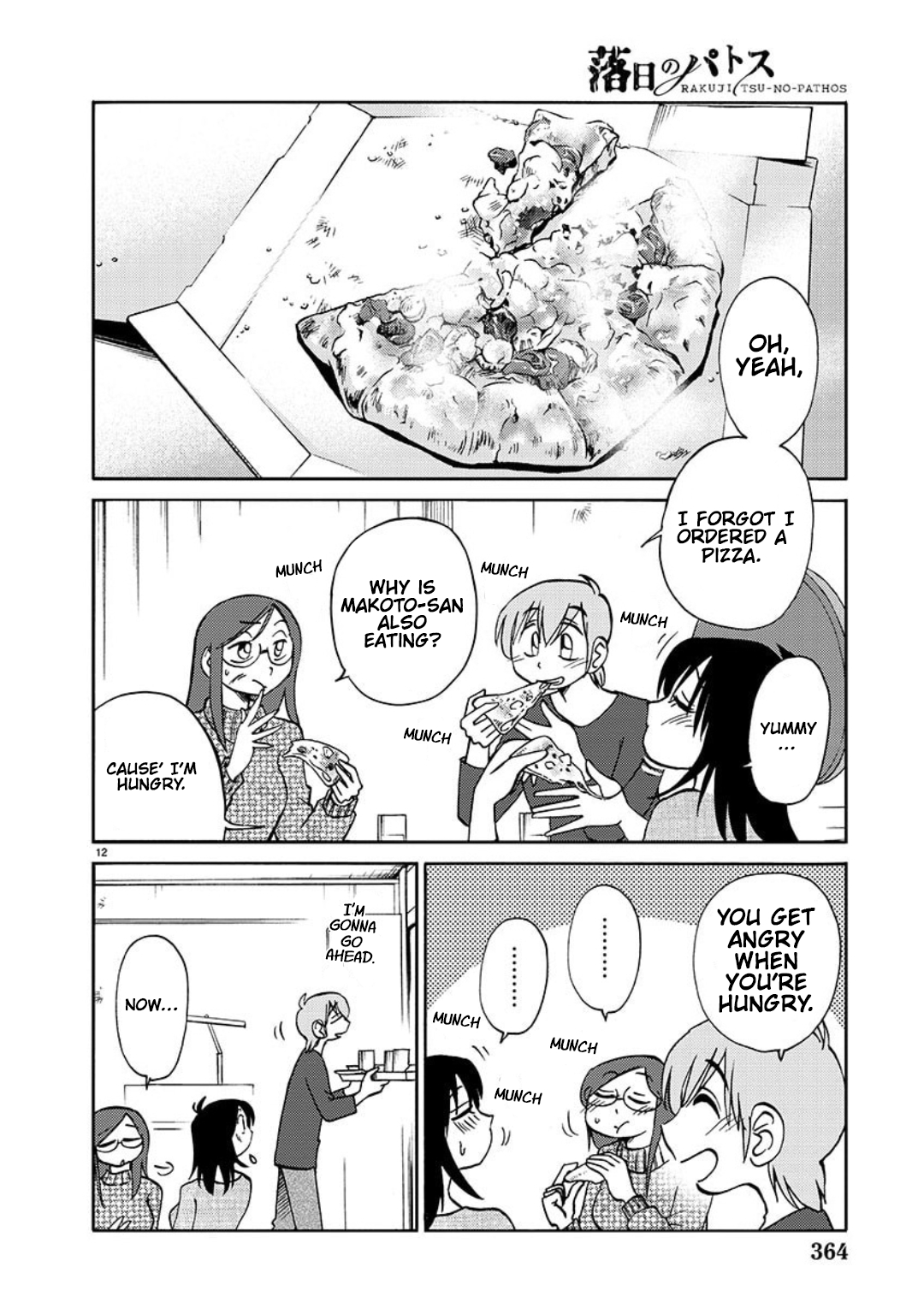 Rakujitsu no Pathos 101