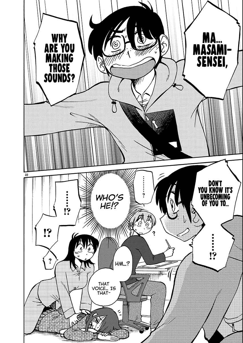 Rakujitsu no Pathos 102