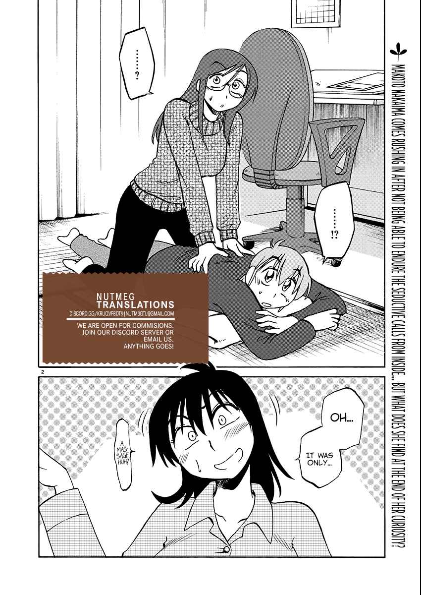 Rakujitsu no Pathos 102