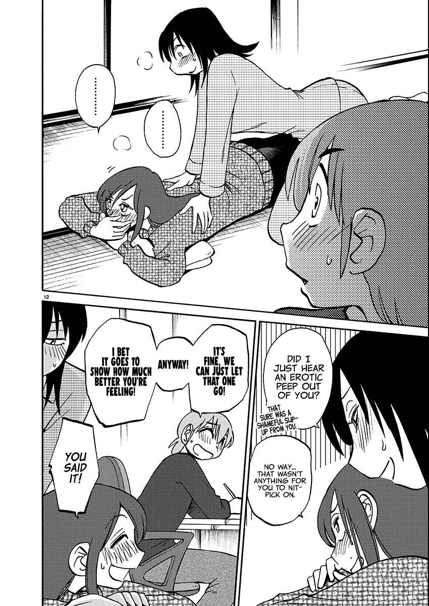 Rakujitsu no Pathos 102