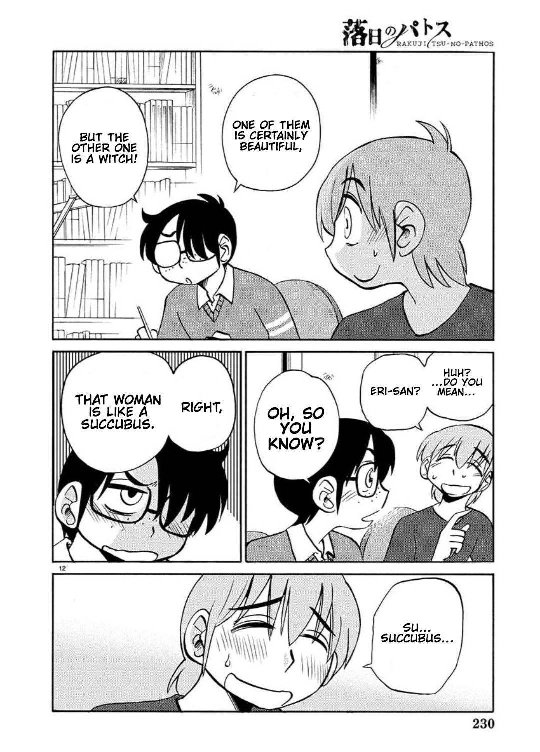 Rakujitsu no Pathos 103