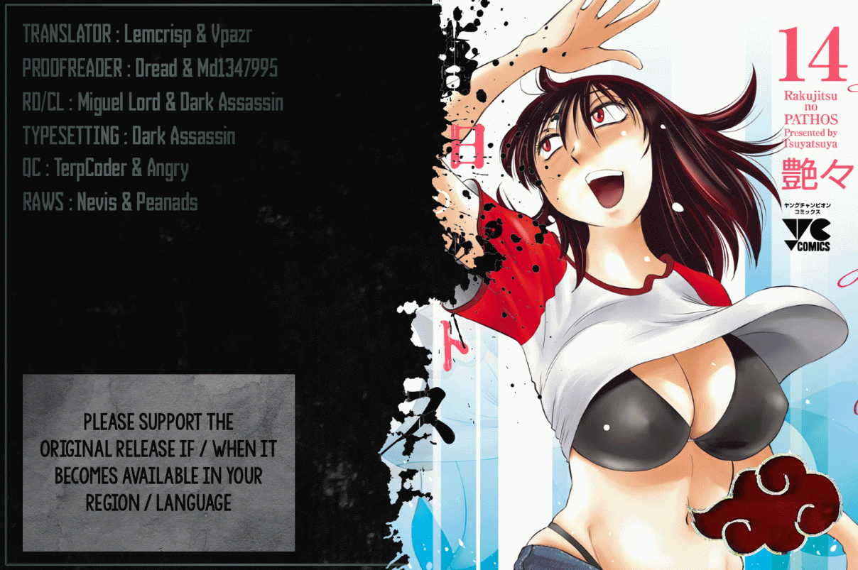 Rakujitsu no Pathos 103