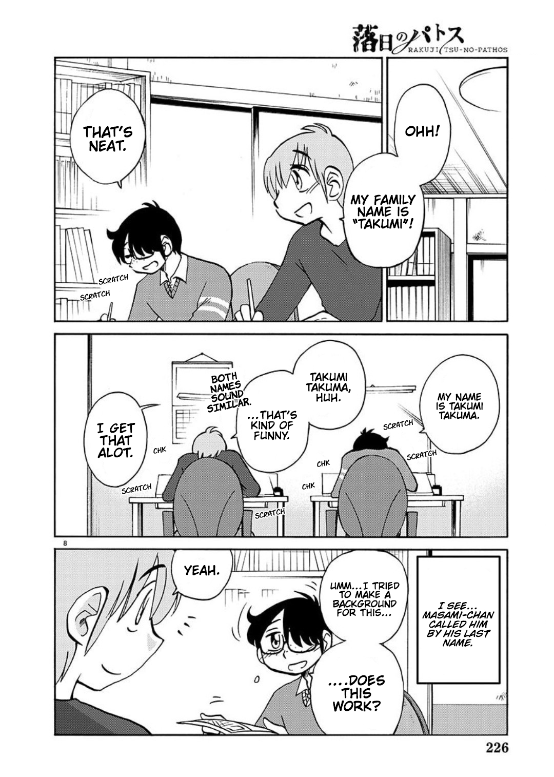 Rakujitsu no Pathos 103