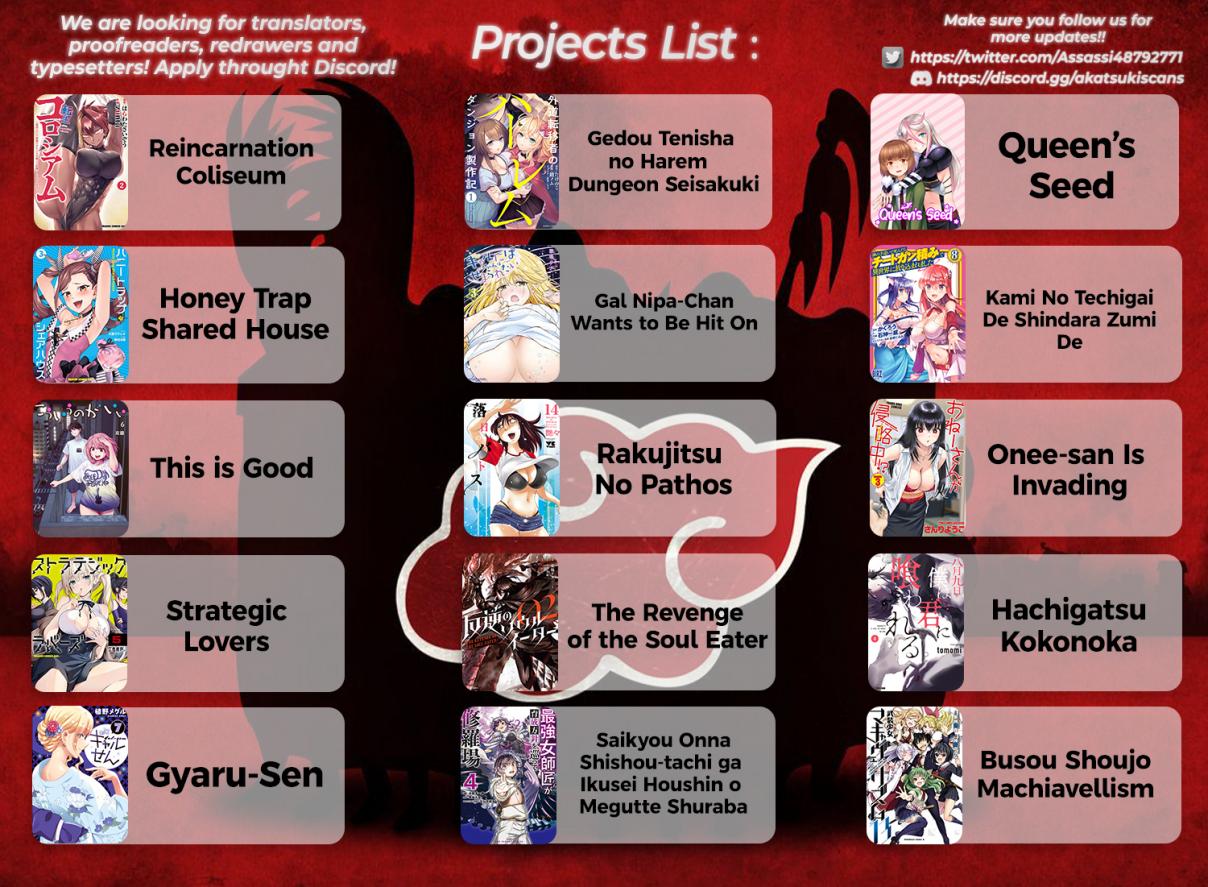 Rakujitsu no Pathos 103