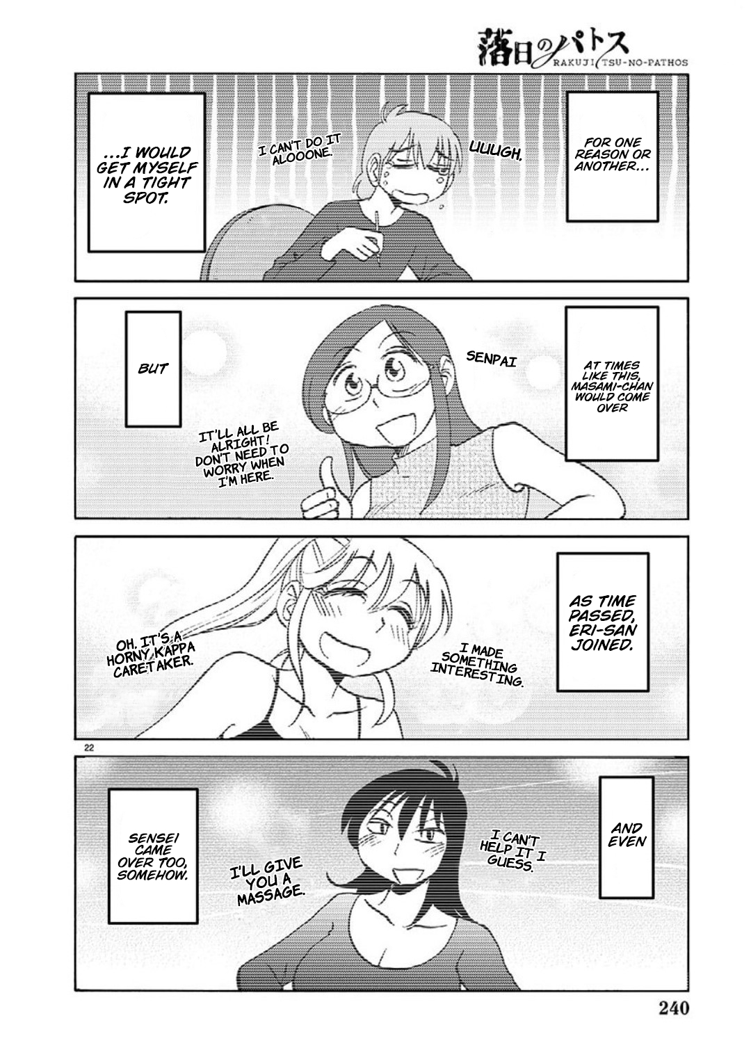 Rakujitsu no Pathos 103