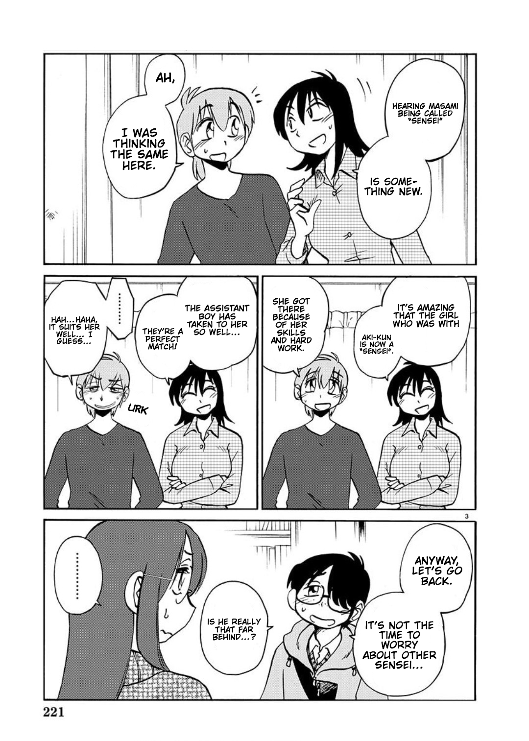 Rakujitsu no Pathos 103