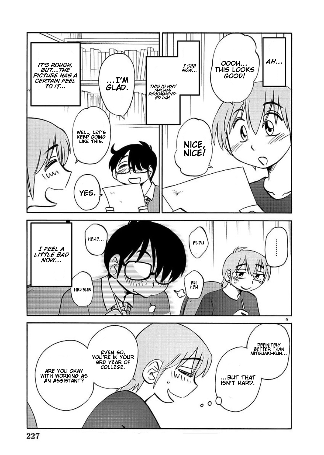 Rakujitsu no Pathos 103