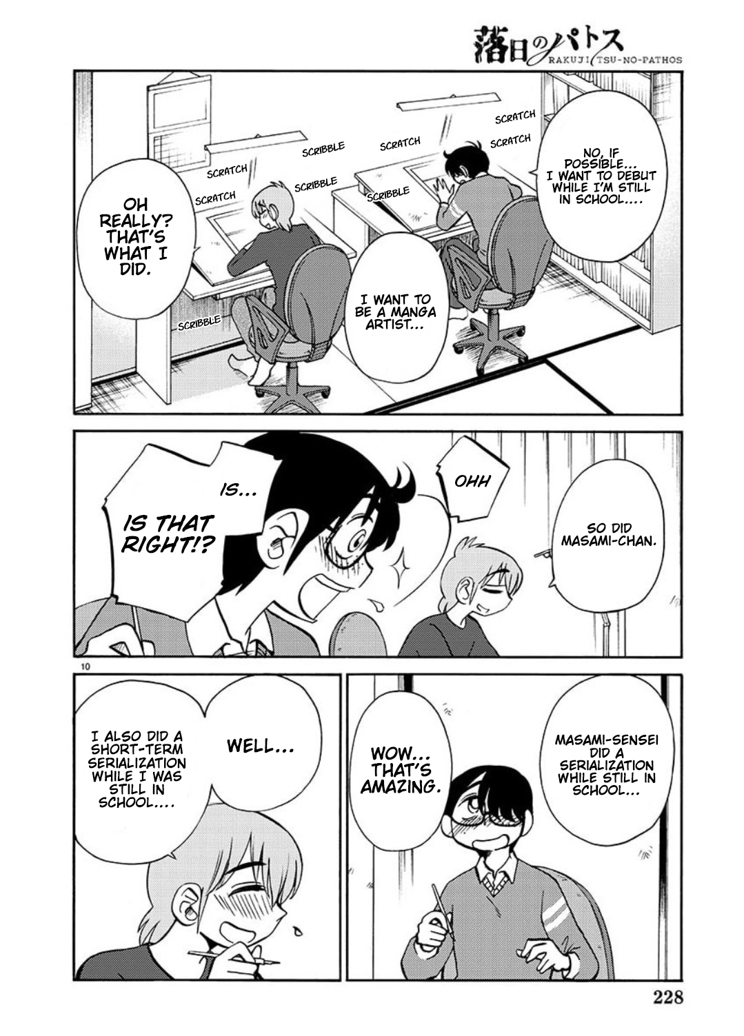 Rakujitsu no Pathos 103