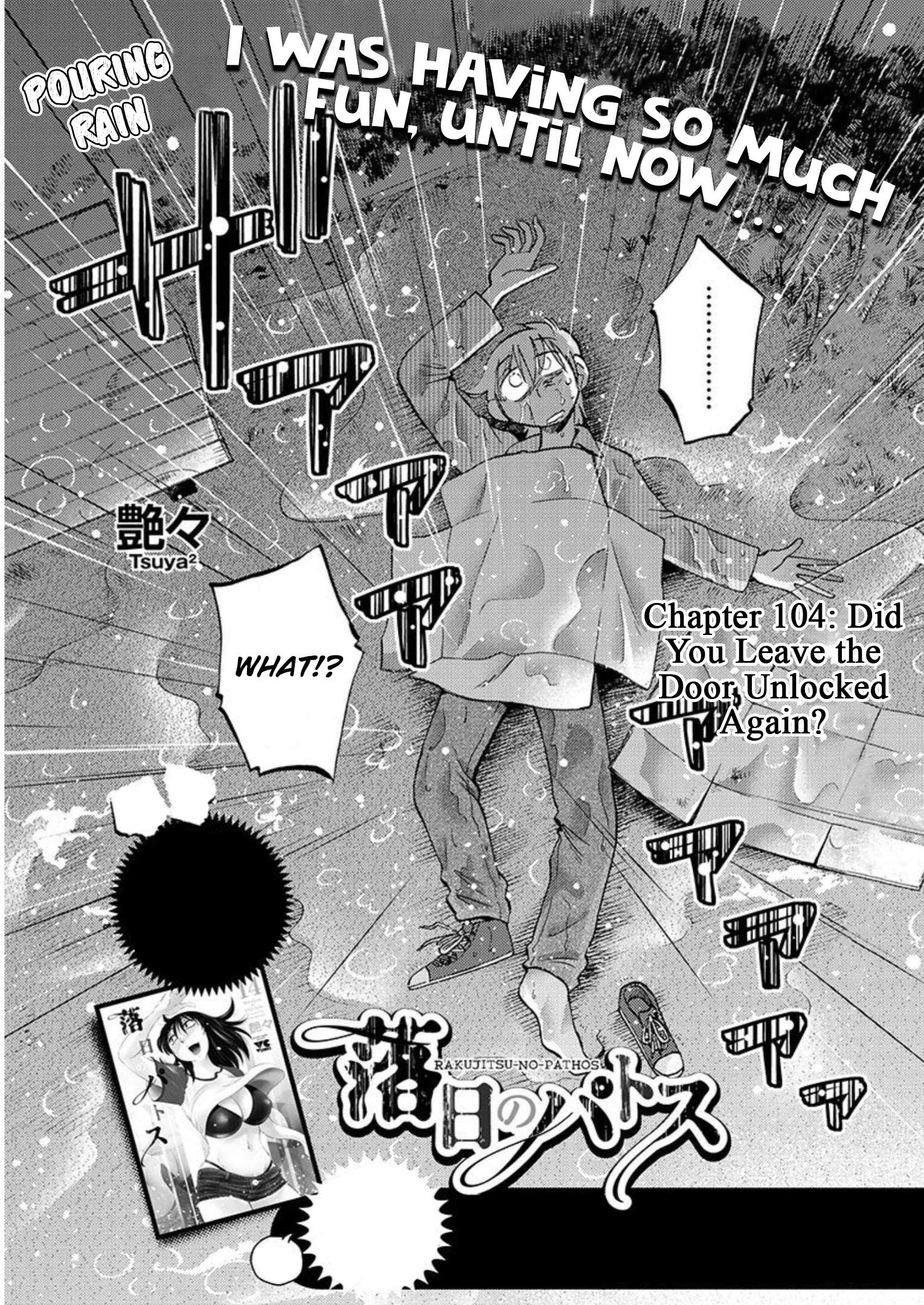 Rakujitsu No Pathos Vol.15 Chapter 104